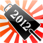 2013 Cowbell